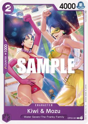 Kiwi & Mozu OP03-061 card
