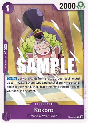 Kokoro OP03-062 card