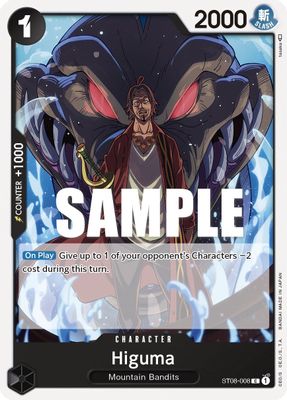 Higuma ST08-008 card