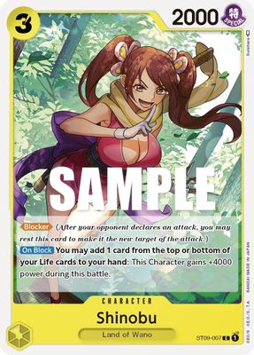 Shinobu ST09-007 card