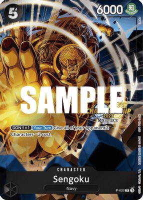 Sengoku P-032 card