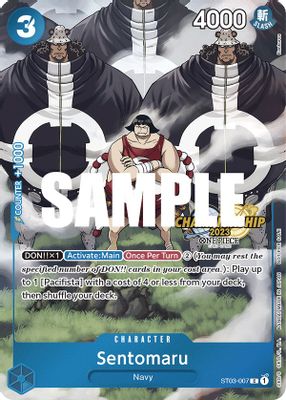 Sentomaru ST03-007 card