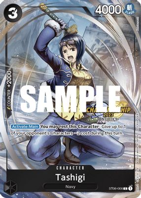 Tashigi ST06-006 card