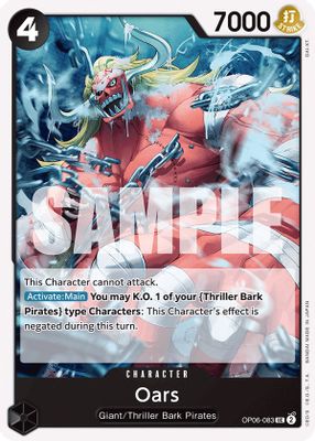 Oars OP06-083 card