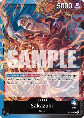 Sakazuki P-076 card