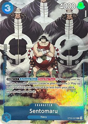 Sentomaru ST03-007 card