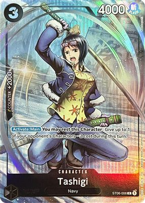 Tashigi ST06-006 card