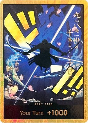 DON!! Card card