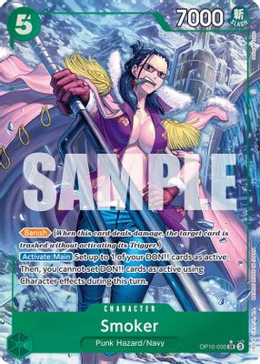 Smoker OP10-030 card