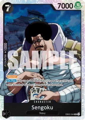 Sengoku EB02-044 card