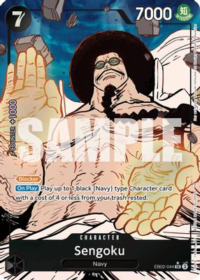 Sengoku EB02-044 card