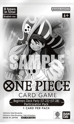 Beginners Deck Party - Participation Pack card