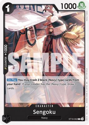 Sengoku ST19-002 card