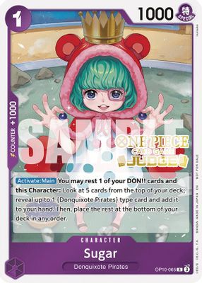 Sugar OP10-065 card