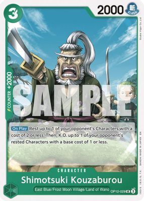 Shimotsuki Kouzaburou OP12-029 card