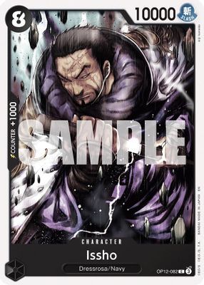 Issho OP12-082 card