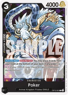 Poker OP12-091 card