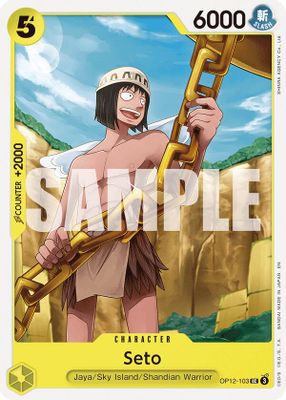 Seto OP12-103 card