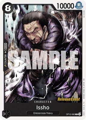 Issho OP12-082 card