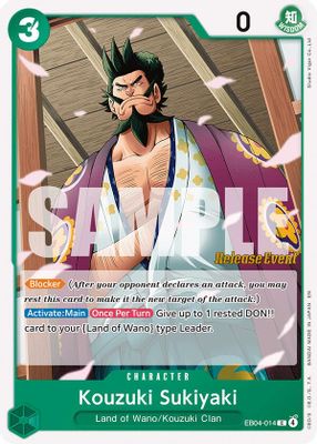 Kouzuki Sukiyaki EB04-014 card