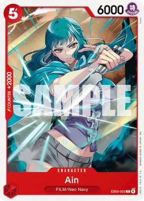 Ain EB03-002 card