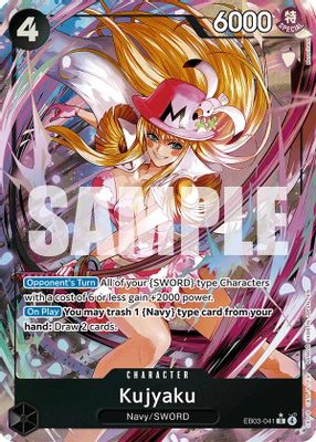Kujyaku EB03-041 card