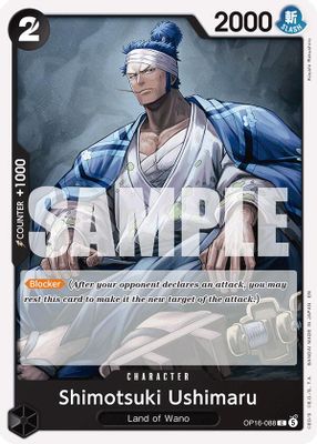 Shimotsuki Ushimaru OP16-088 card