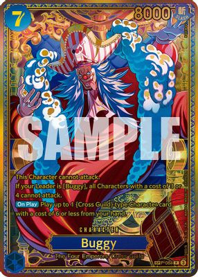 Buggy P-084 card