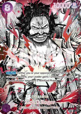 Gol.D.Roger P-107 card