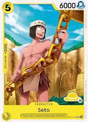 Seto OP12-103 card